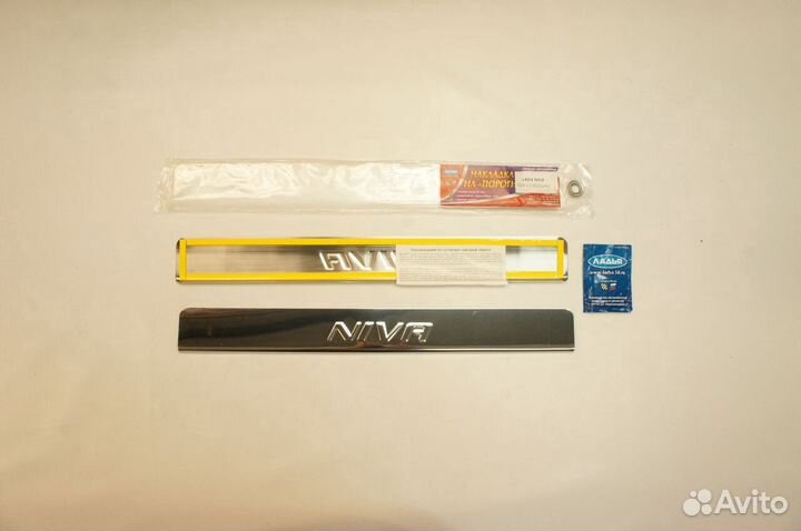 Накладки на пороги Нива