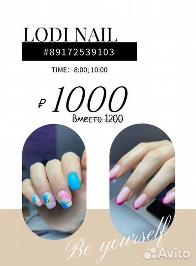 Маникюр педикюр наращивание ногтей