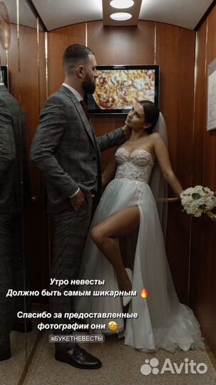 Свадебный букет невесты