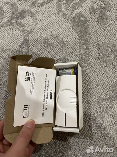 Ритм RGD1 - датчик разбития стекла