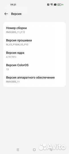 realme 8, 6/128 ГБ