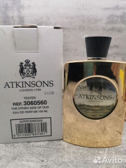 Atkinsons The Other Side Of Oud