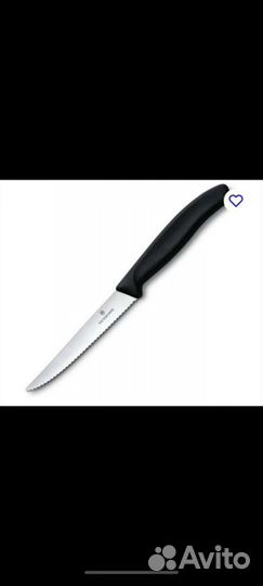 Швейцарские кухонные ножи