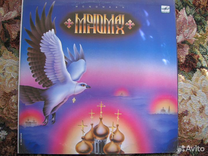 Советские виа