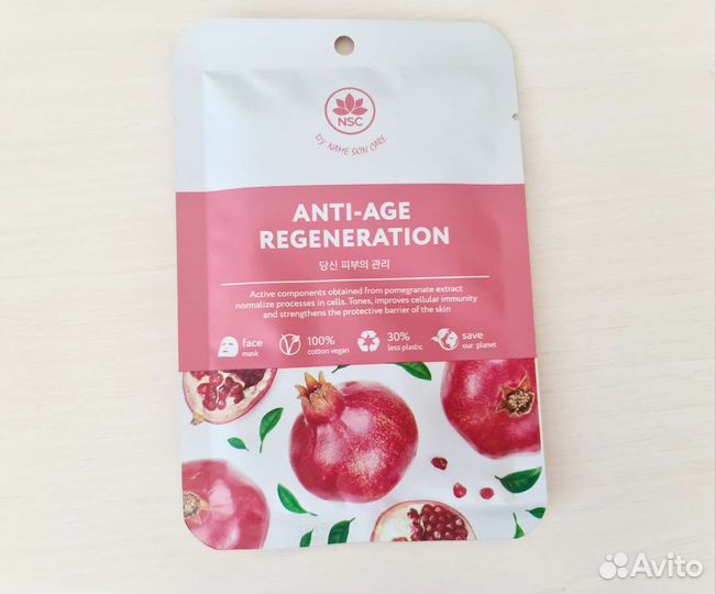 Корейские тканевые маски