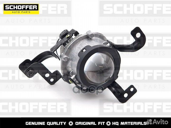 Фара птф правая Kia Ceed 2 JD (2015-2018)