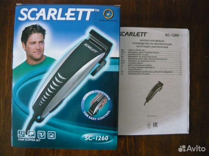 Машинка для стрижки волос