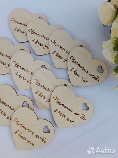 Магниты свадебные для гостей подарки