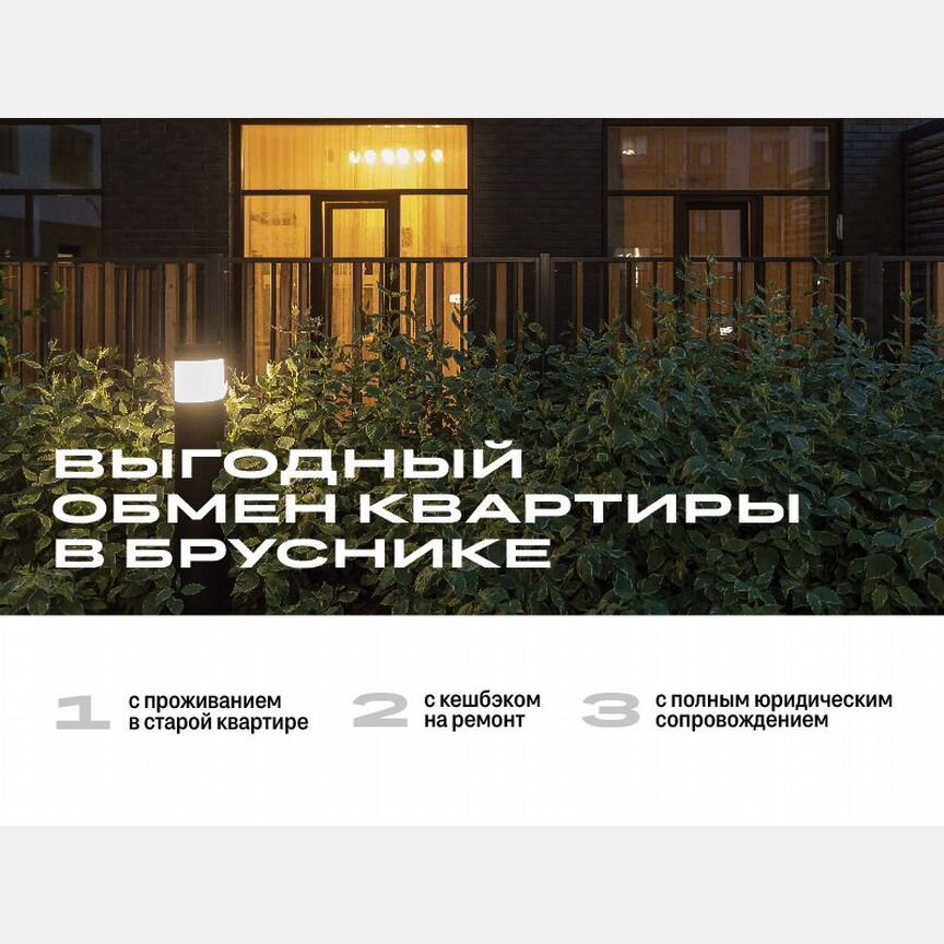 2-к. квартира, 99,5 м², 17/24 эт.