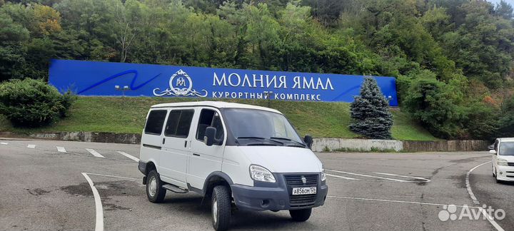 Поездки в горы