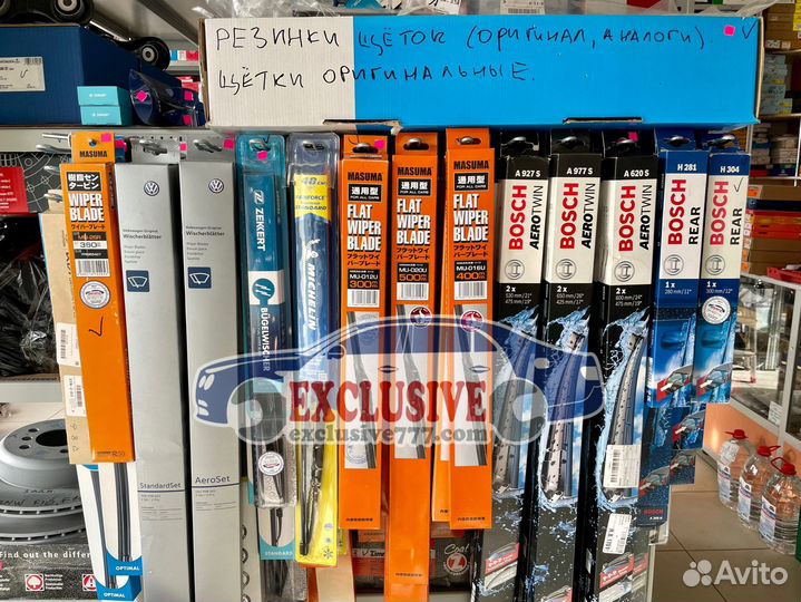 Щётки стеклоочистителя VAG, Porsche,Замена