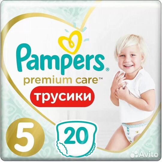 Памперсы трусики 3,4,5