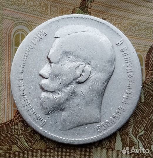 Царское Серебро 1 рубль 1898г(**)