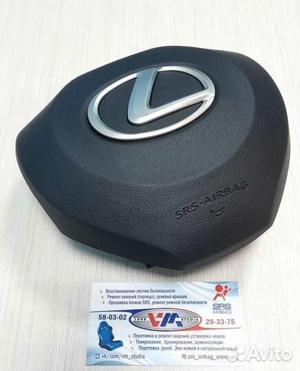 Lexus ES/RX крышка подушки безопасности SRS airbag