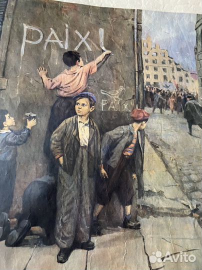 Старинная картина