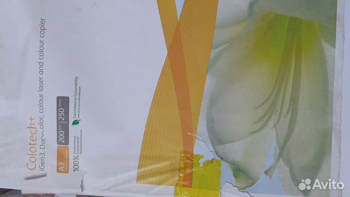 Фотобумага