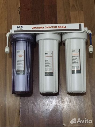 Фильтр : Стстема осистки воды