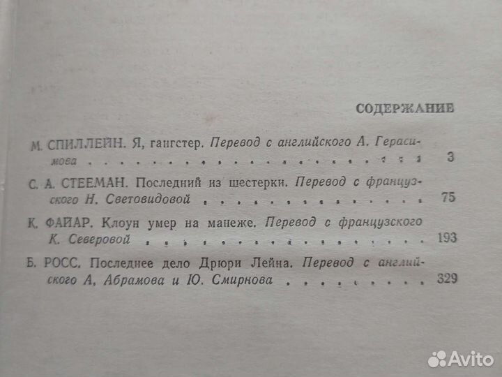 Книги 40р
