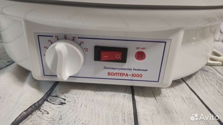 Сушилка для овощей и фруктов