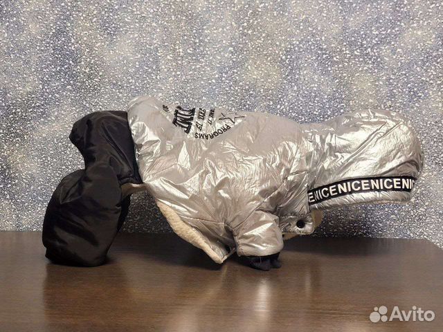 Куртка для собак мелких пород