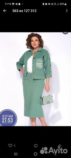 Новые женские вещи