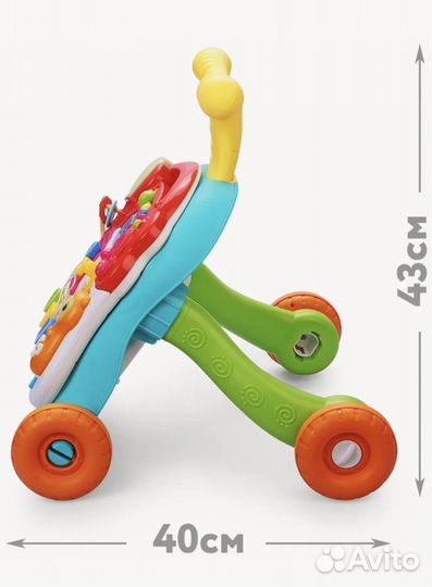 Ходунки каталка бизиборд