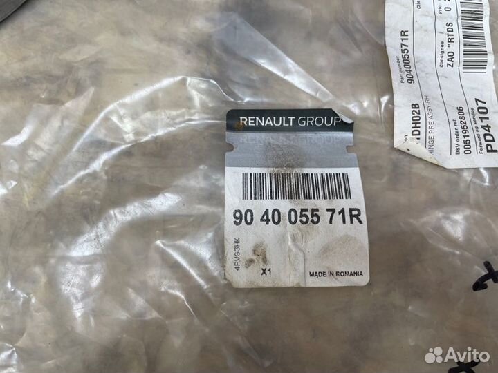 Петля крышки багажника правая Renault Logan