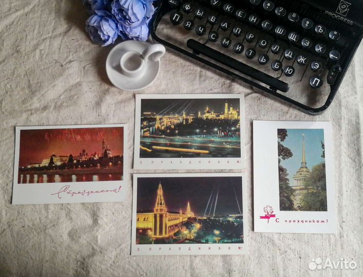 Открытки ссср