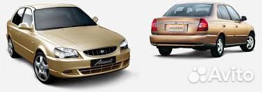 Бампер Hyundai Accent хендай акцент в цвет Новый