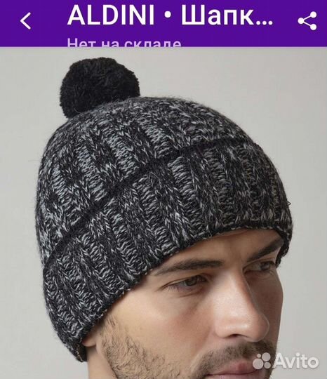 2 шапки и 2 снуда на мальчика