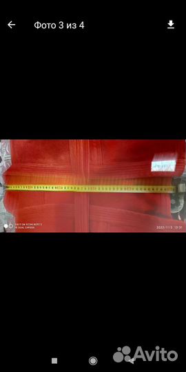 Куртка для самбо детская