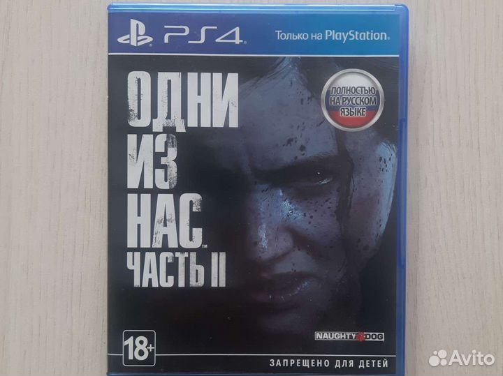 Игры для приставок ps4