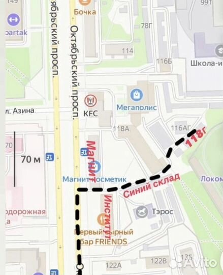 Nokian Tyres Nordman SX2 205/60 R16