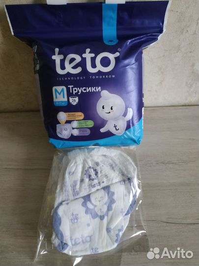 Подгузники-трусики