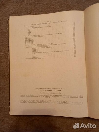 Книги для художников