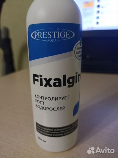 Средство против водорослей