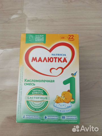 Детская смесь малютка 1