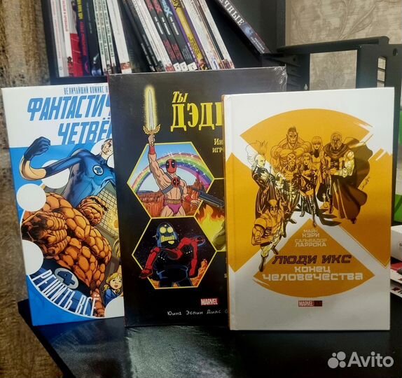 Комиксы Marvel #38