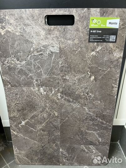 Кварцвиниловая плитка