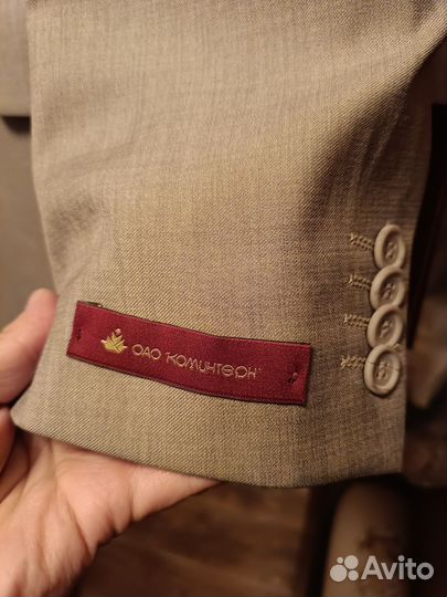 Мужской костюм от завода Коминтерн