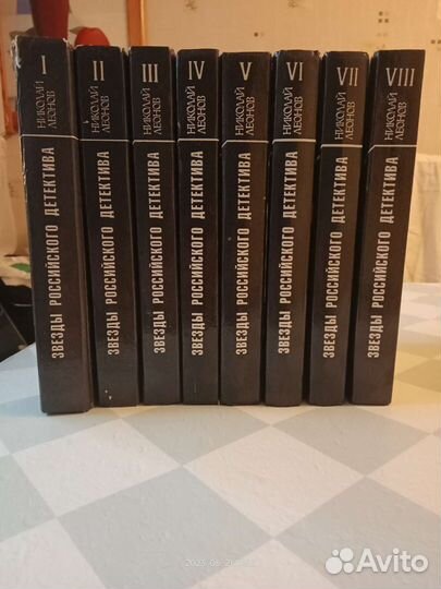 Собрание сочинений