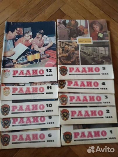 Журналы радио