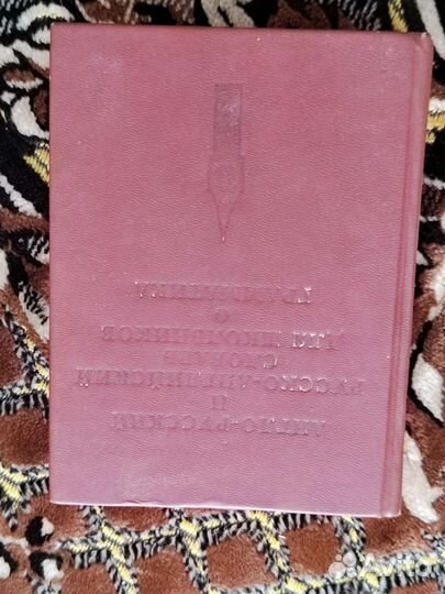 Книги на английском языке для детей