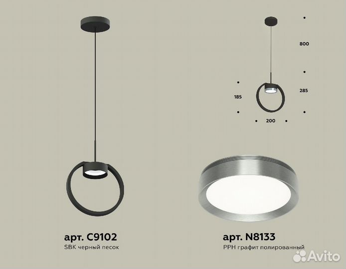 Светильник Ambrella Light