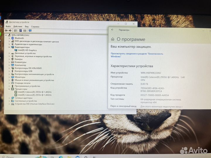Моноблок Asus для дома, работы, интернета