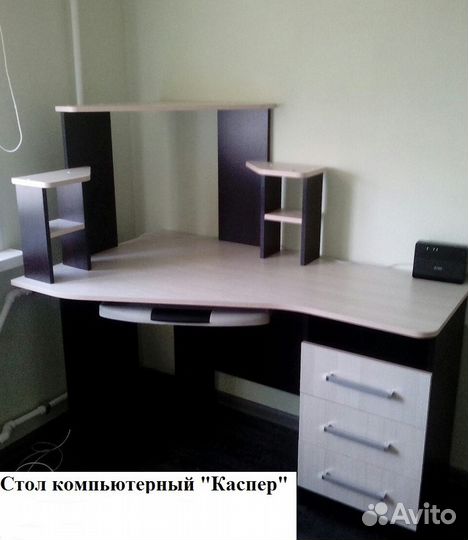 Стол компьютерный 