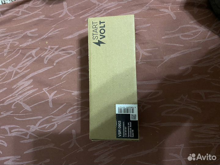 Реле втягивающее стартера