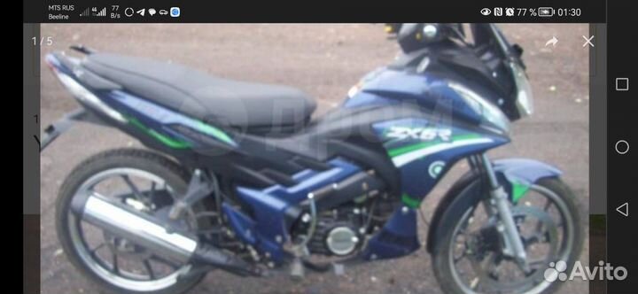 Мопед скутер