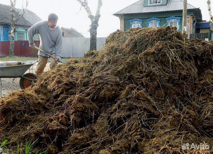 Перегной, чернозём, навоз, щебень, песок