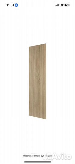 Мебельная деталь дуб сонома, столешница, доска